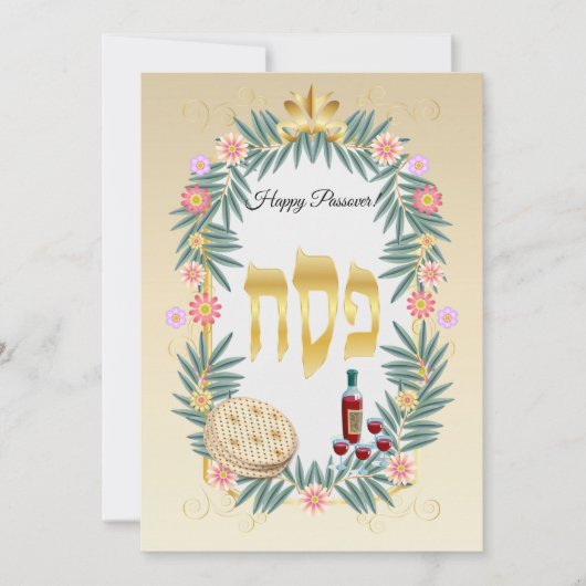 Happy Passover Spring Pesach Seder Feestdagenkaart (Voorkant)
