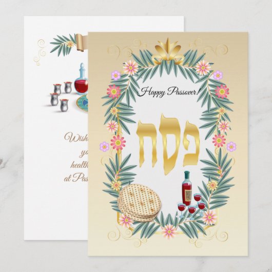 Happy Passover Spring Pesach Seder Feestdagenkaart (Voorkant / Achterkant)