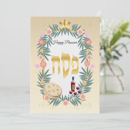 Happy Passover Spring Pesach Seder Feestdagenkaart (Staand voorkant)