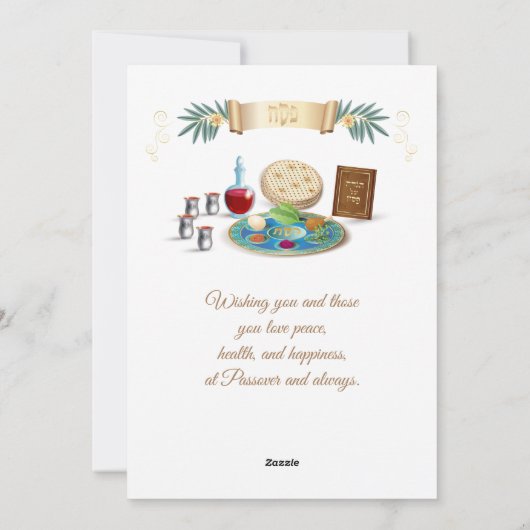 Happy Passover Spring Pesach Seder Feestdagenkaart (Achterkant)
