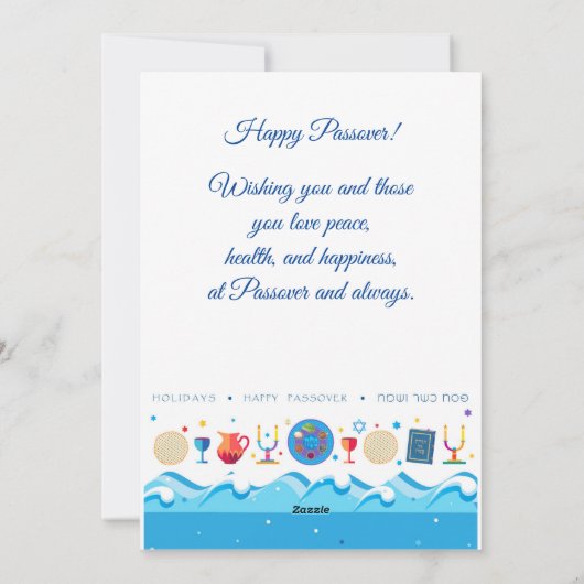 Happy Passover Spring Pesach Seder Feestdagenkaart (Achterkant)