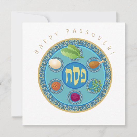 Happy Passover Spring Pesach Seder Feestdagenkaart (Voorkant)