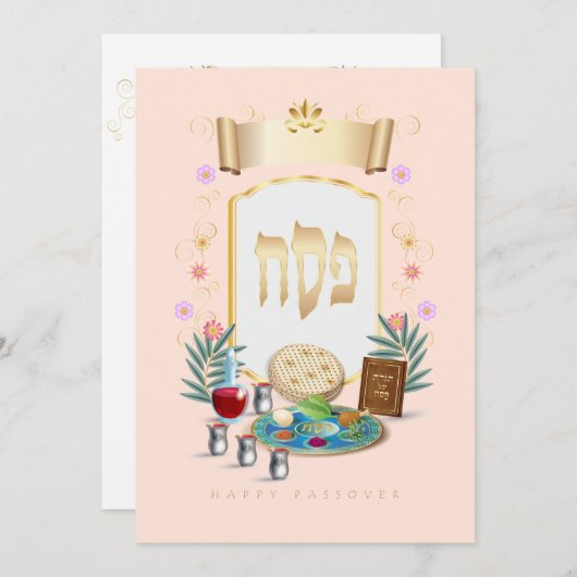 Happy Passover Spring Pesach Seder Feestdagenkaart (Voorkant / Achterkant)