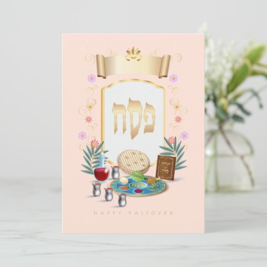 Happy Passover Spring Pesach Seder Feestdagenkaart (Staand voorkant)