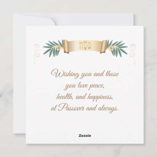 Happy Passover Spring Pesach Seder Feestdagenkaart (Achterkant)