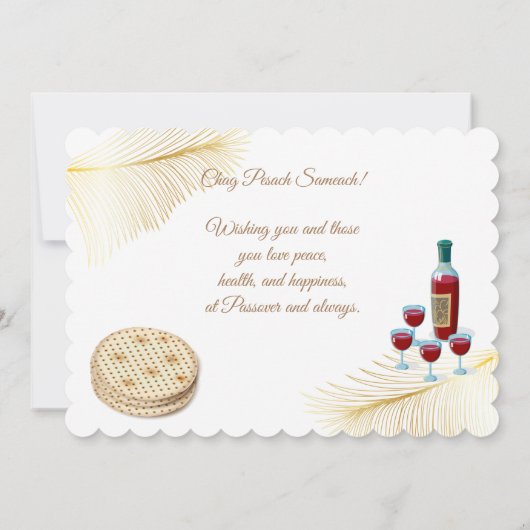 Happy Passover Spring Pesach Seder  Kaart (Achterkant)