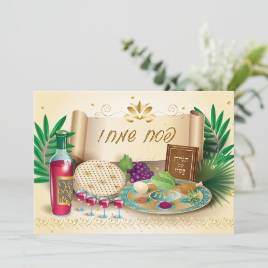 Happy Passover Spring Pesach Seder Kaart (Staand voorkant)