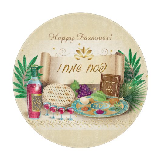 Happy Passover Spring Pesach Seder  Snijplank (Voorkant)