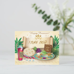 Happy Passover Spring Pesach Seder  Uitnodiging Briefkaart