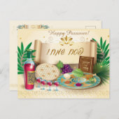 Happy Passover Spring Pesach Seder Uitnodiging Briefkaart (Voorkant / Achterkant)