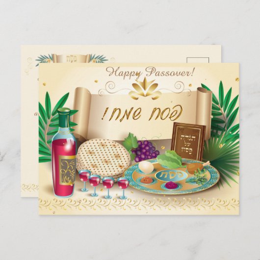 Happy Passover Spring Pesach Seder Uitnodiging Briefkaart (Voorkant / Achterkant)
