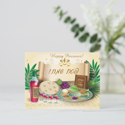 Happy Passover Spring Pesach Seder Uitnodiging Briefkaart (Staand voorkant)