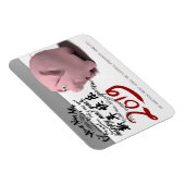 Happy PIg Nieuw Jaar 2019 gepersonaliseerde R Magn Magneet (Rechterzijde)
