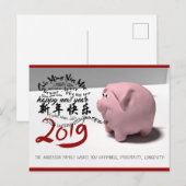 Happy PIg Nieuwjaar 2019 gepersonaliseerd Briefkaa Briefkaart (Voorkant / Achterkant)