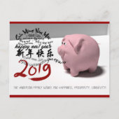 Happy PIg Nieuwjaar 2019 gepersonaliseerd Briefkaa Briefkaart (Voorkant)