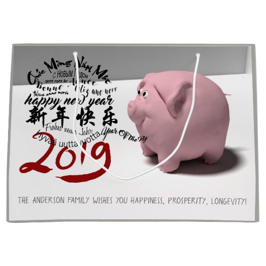 Happy PIg Nieuwjaar 2019: gepersonaliseerd groot c Groot Cadeauzakje (Voorkant)