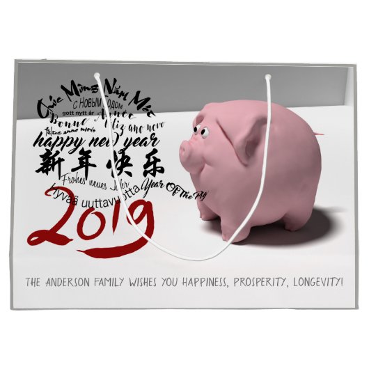 Happy PIg Nieuwjaar 2019: gepersonaliseerd groot c Groot Cadeauzakje (Achterkant)