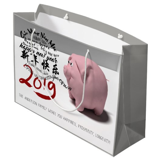 Happy PIg Nieuwjaar 2019: gepersonaliseerd groot c Groot Cadeauzakje (Achterkant Gekanteld)