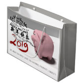 Happy PIg Nieuwjaar 2019: gepersonaliseerd groot c Groot Cadeauzakje (Voorkant Gekanteld)