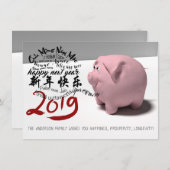 Happy PIg Nieuwjaar 2019 gepersonaliseerde flatkaa Kaart (Voorkant / Achterkant)