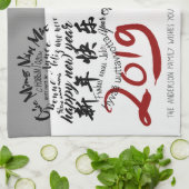 Happy PIg Nieuwjaar 2019 gepersonaliseerde K Handd Theedoek (Gevouwen)