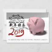 Happy PIg Nieuwjaar 2019 gepersonaliseerde Magneti Magnetische Uitnodiging (Voorkant)