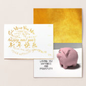 Happy PIg Nieuwjaar 2019 Luxury Kaart (Display)