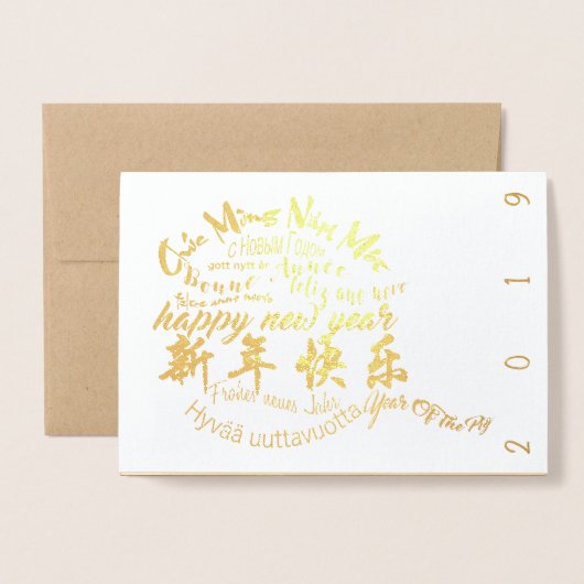 Happy PIg Nieuwjaar 2019 Luxury Kaart (Voorkant met envelop)