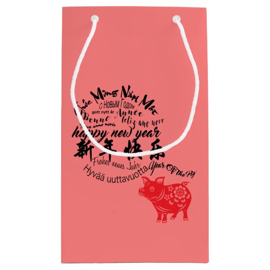 Happy PIg Nieuwjaar 2019 Papercut Kies Kleur SGB Klein Cadeauzakje (Achterkant)