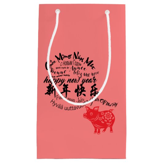 Happy PIg Nieuwjaar 2019 Papercut Kies Kleur SGB Klein Cadeauzakje (Voorkant)