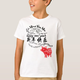Happy PIg Nieuwjaar 2019 Red Papercut Boy T-shirt