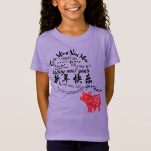 Happy PIg Nieuwjaar 2019 Red Papercut Girl T-shirt
