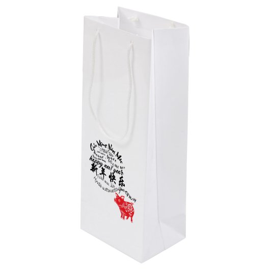 Happy PIg Nieuwjaar 2019 Red Papercut Wine Gift Ba Wijn Cadeautas (Voorkant Gekanteld)