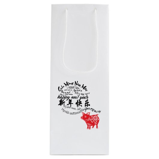 Happy PIg Nieuwjaar 2019 Red Papercut Wine Gift Ba Wijn Cadeautas (Voorkant)