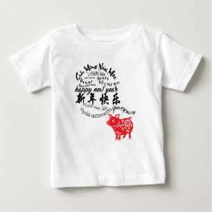 Happy PIg Nieuwjaar Rode Papercut Baby T-shirt