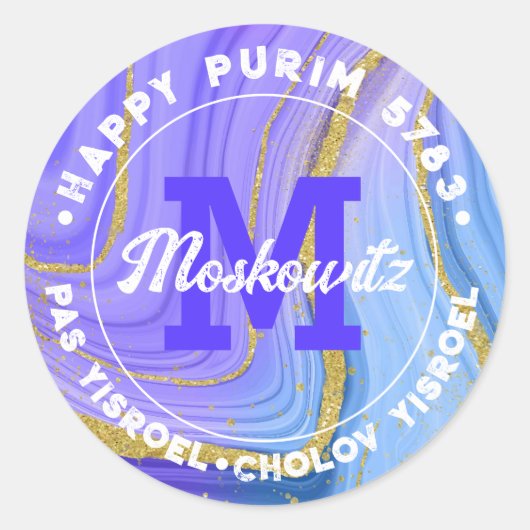 Happy Purim Agate Glitter Monogram Kosher Info Ronde Sticker (Voorkant)