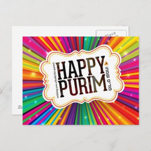 Happy Purim Briefkaart (Voorkant / Achterkant)
