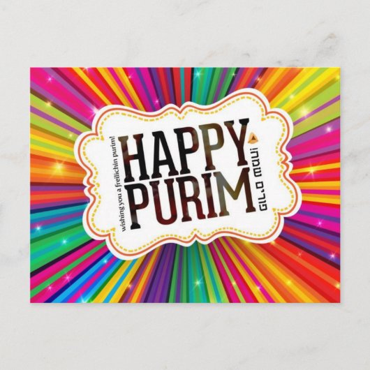Happy Purim Briefkaart (Voorkant)