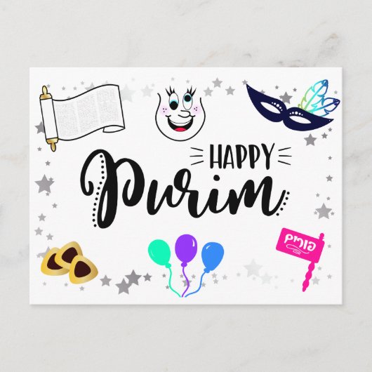 Happy Purim Briefkaart (Voorkant)