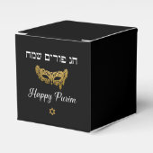 Happy Purim - Chag Purim Bedankdoosjes (Voorkant Zijde)