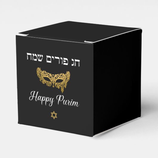 Happy Purim - Chag Purim Bedankdoosjes (Voorkant Zijde)
