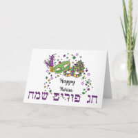 Happy Purim - Chag Purim Jewish Hebrew
