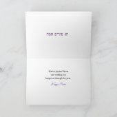 Happy Purim - Chag Purim Kaart (Binnen)