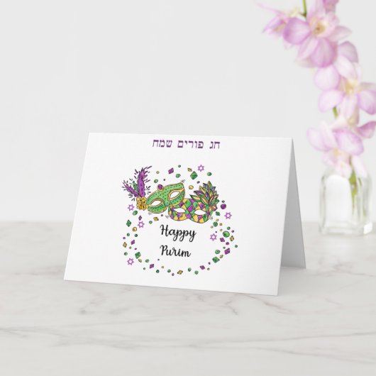 Happy Purim - Chag Purim Kaart (Orchidee)