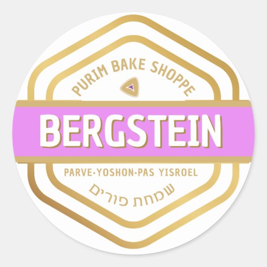 HAPPY PURIM Classy Bake Shop White Sticker (Voorkant)