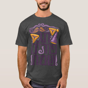 Happy Purim Costume Hebrew Gezegde Happy Holiday e T-shirt