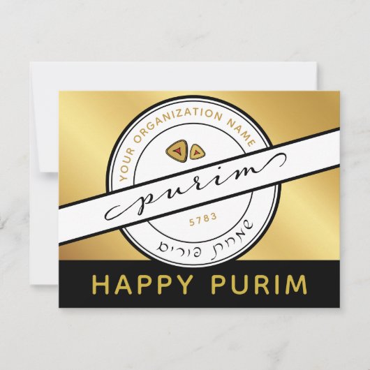 Happy Purim Custom Promotional Fundraising Kaart (Voorkant)