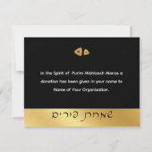 Happy Purim Custom Promotional Fundraising Kaart (Achterkant)