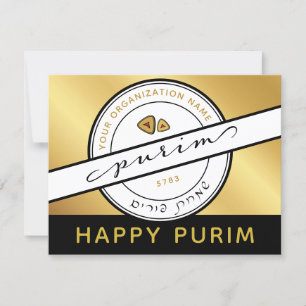 Happy Purim Custom Promotional Fundraising Kaart