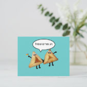 Happy Purim Cute Smiling Hamentaschen Cartoon Briefkaart (Staand voorkant)